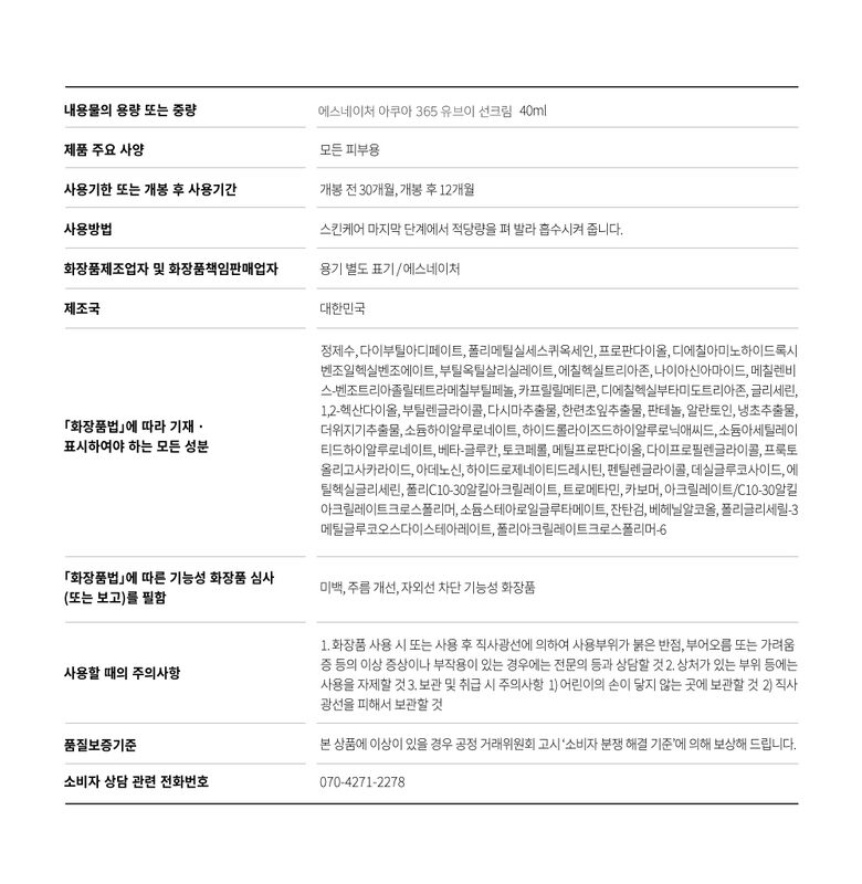 상세페이지 7